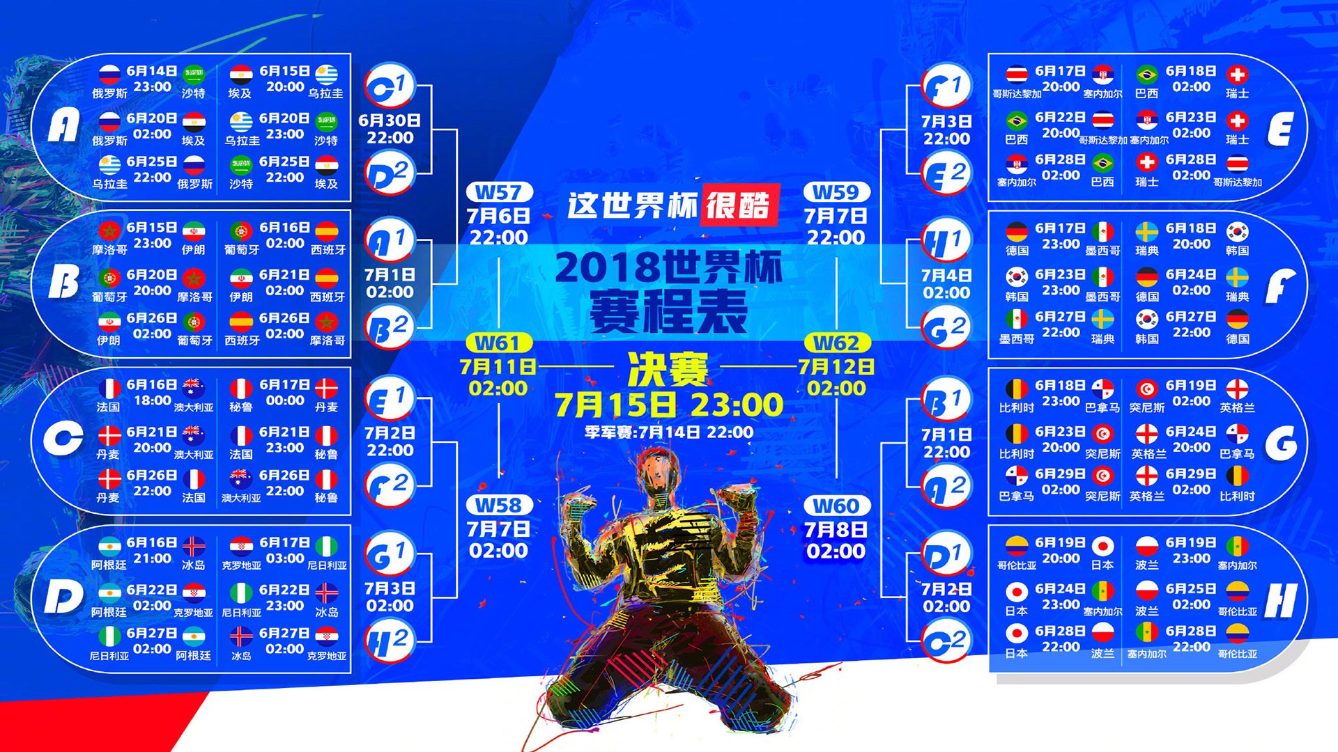 王者归来，JackeyLove复出首秀天神下凡，公牛主场沸腾！
